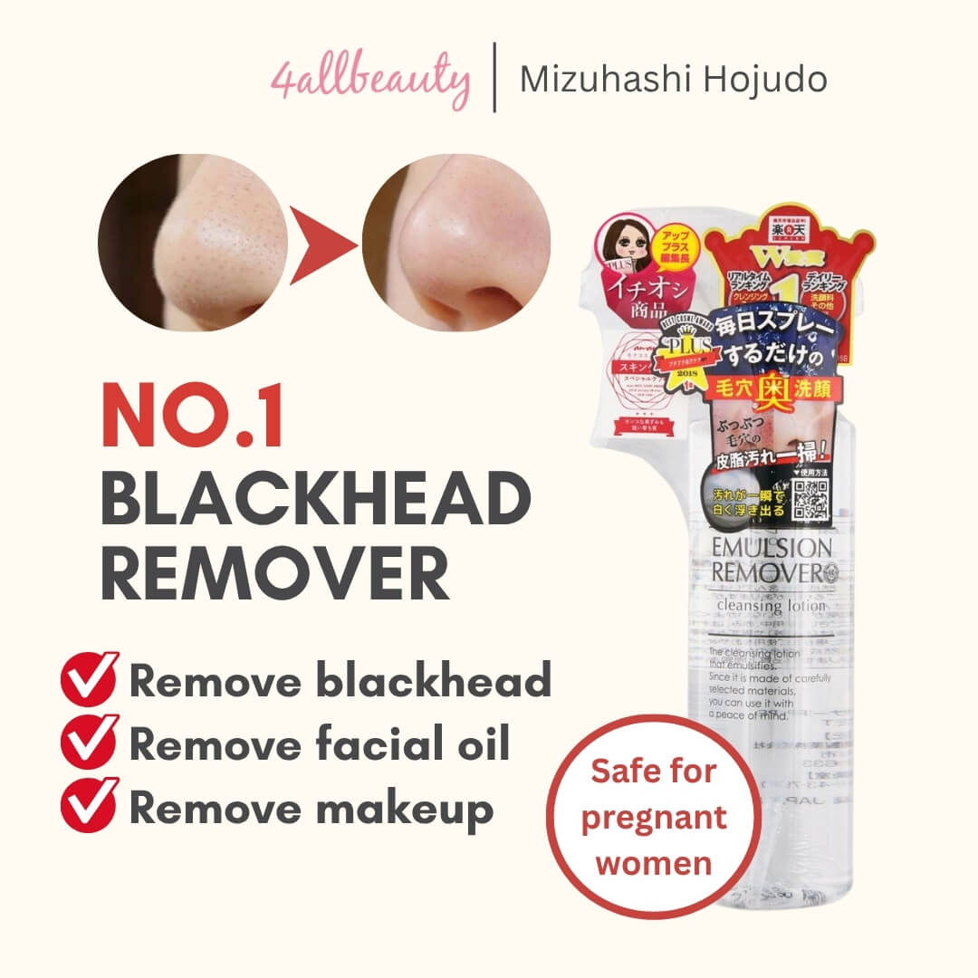 Limited Set Emulsion Remover 200ml+200ml