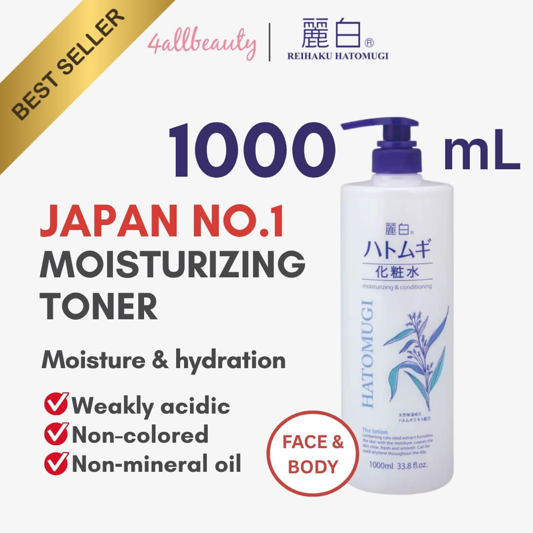 Reihaku Hatomugi Lotion Bottle Large Sized 1000ml
