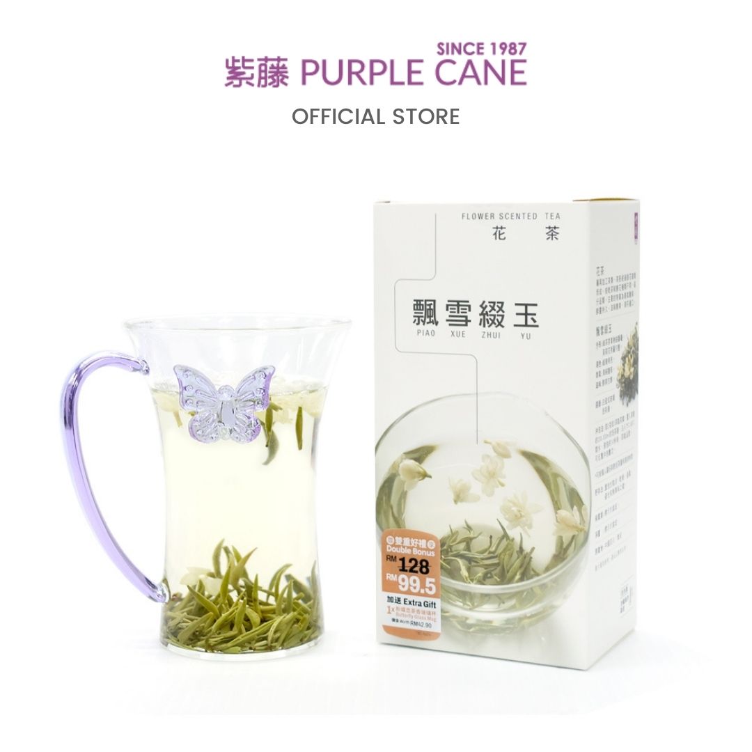 Purple Cane
