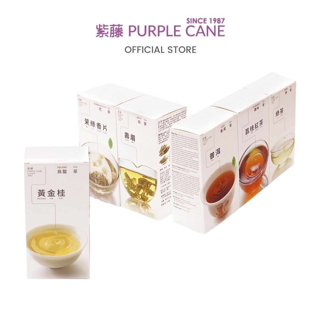 Purple Cane