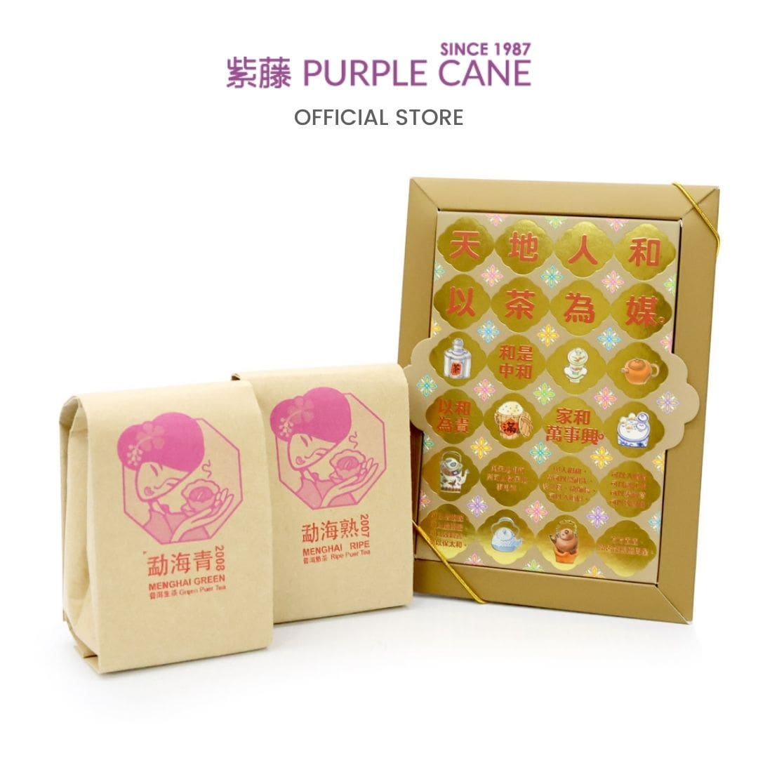 Purple Cane